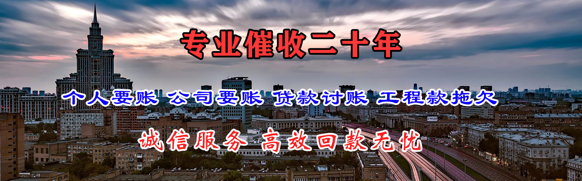 霞浦要债公司